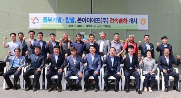 본아이에프(주) 이미지