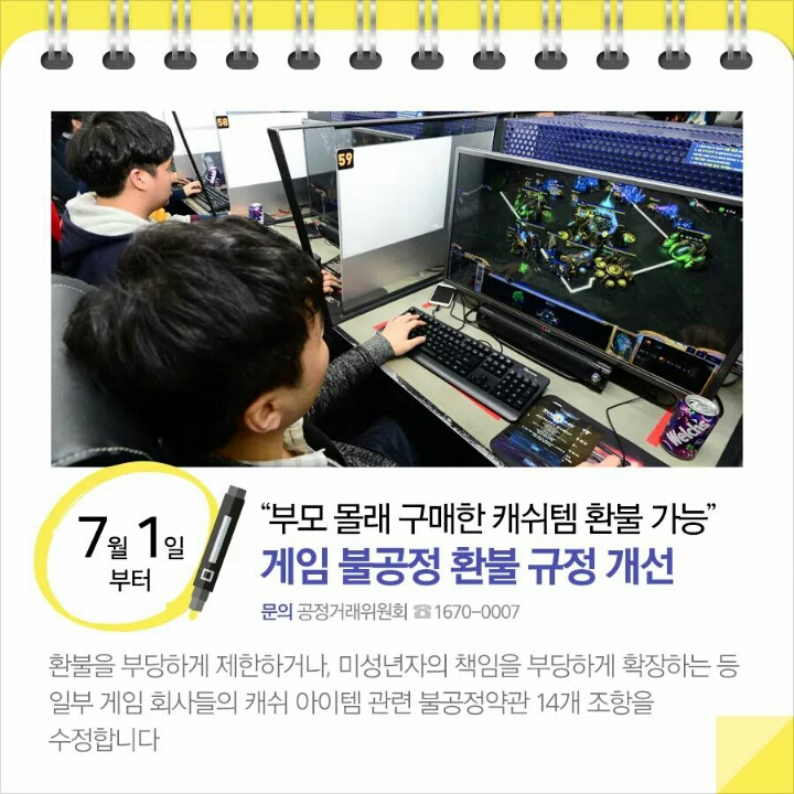 법인도란도란 이미지