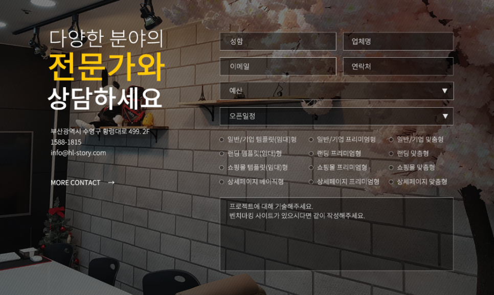 에이치엘 미디어 이미지