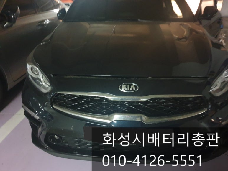 동탄밧데리24시출장배터리총판 이미지
