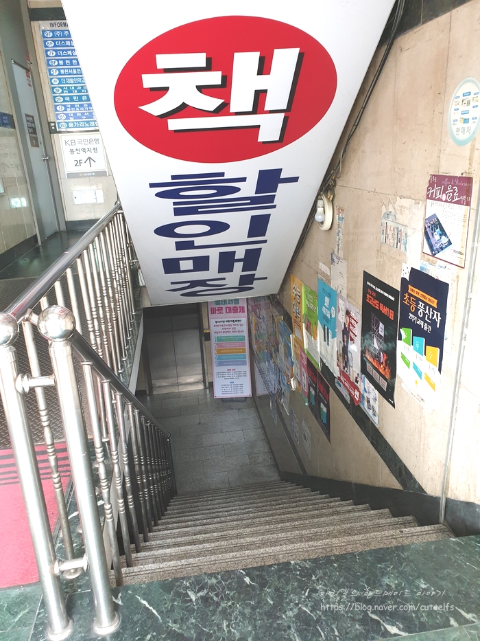 대천서점 이미지