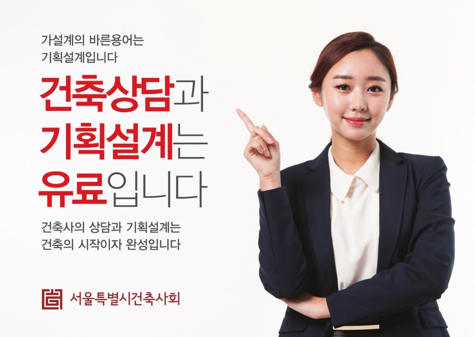 바른기획 이미지