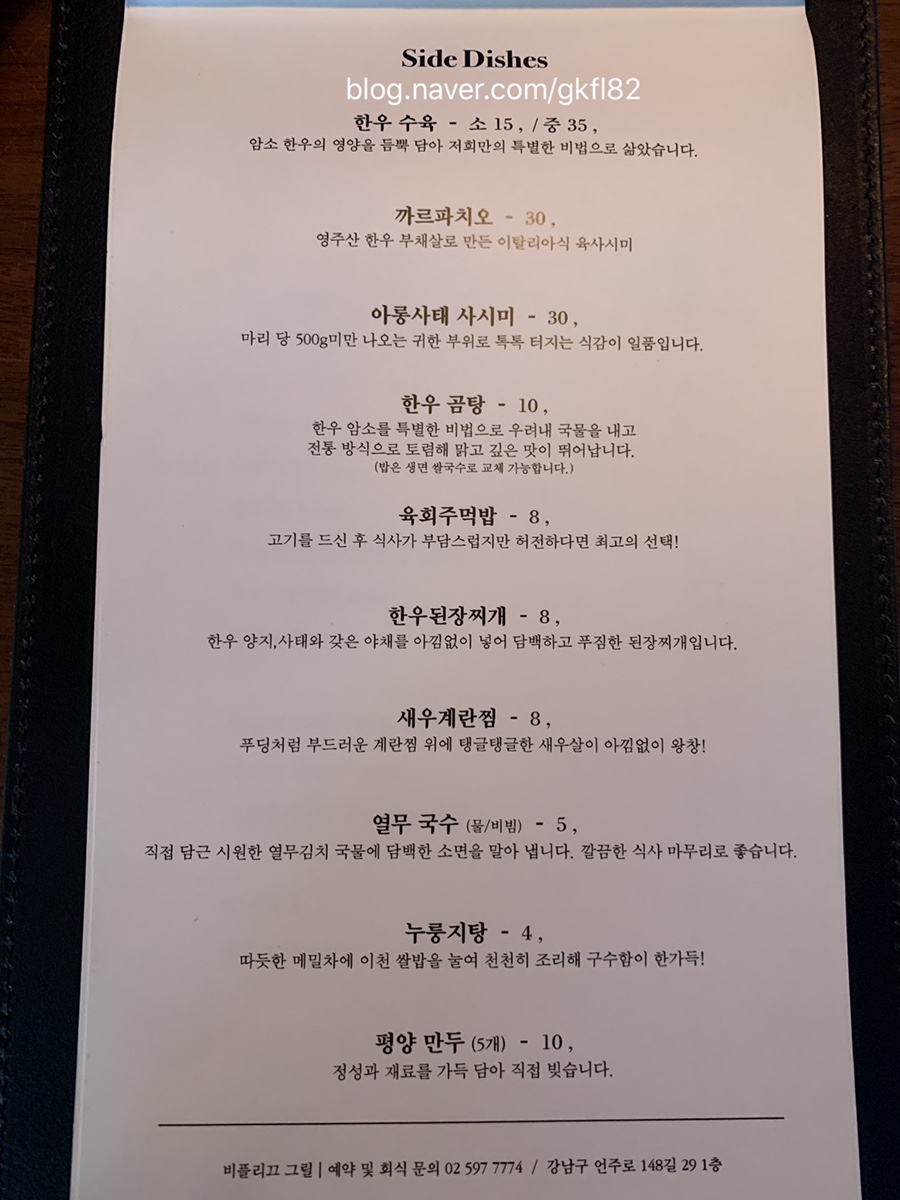 비플리끄 이미지