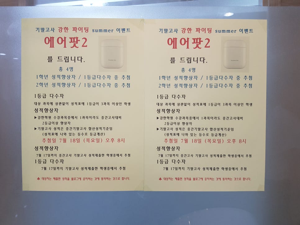 가람이벤트 이미지