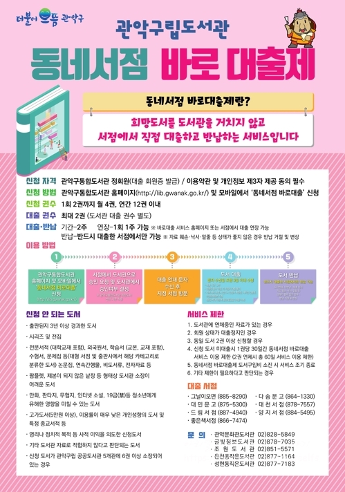 대천서점 이미지