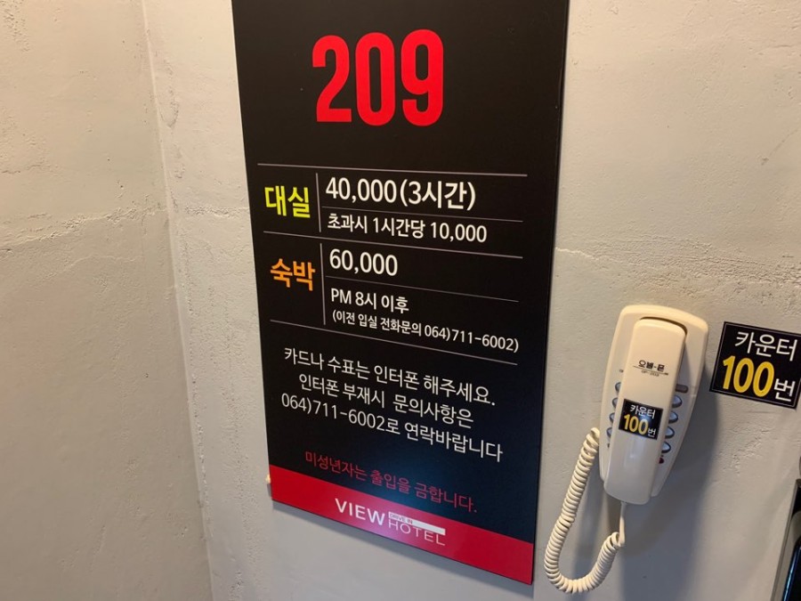 뷰무인텔 이미지