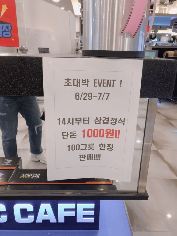 볼륨업PC방 이미지