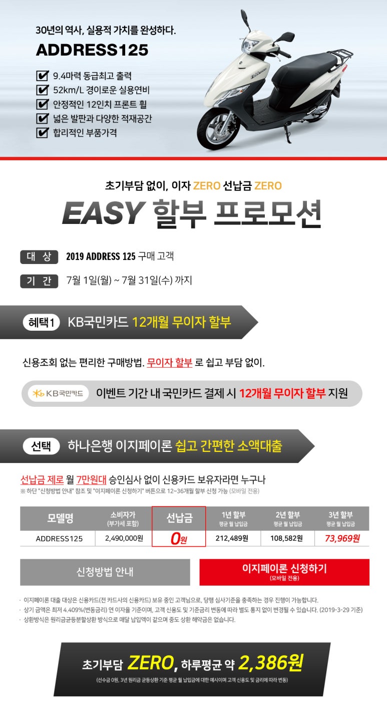 지비사이클 이미지