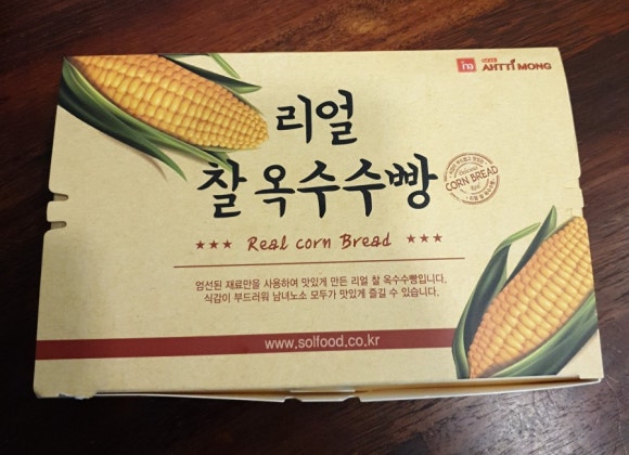 홍천찰옥수수빵 이미지