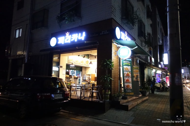 페리카나 암사2점 이미지