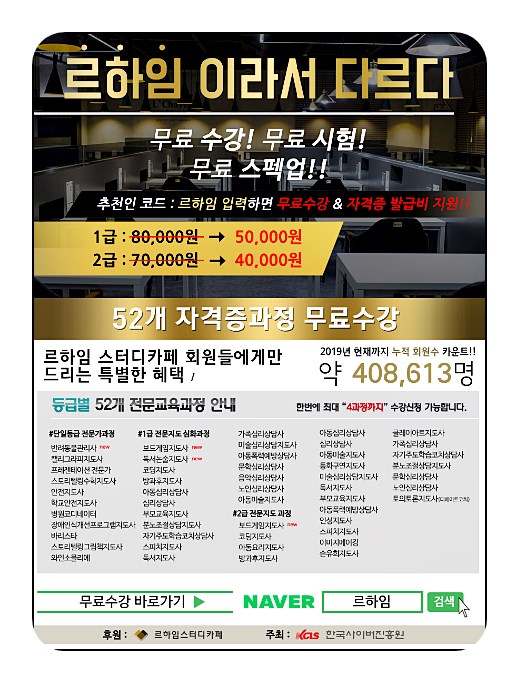 배스킨라빈스(신마산점) 이미지