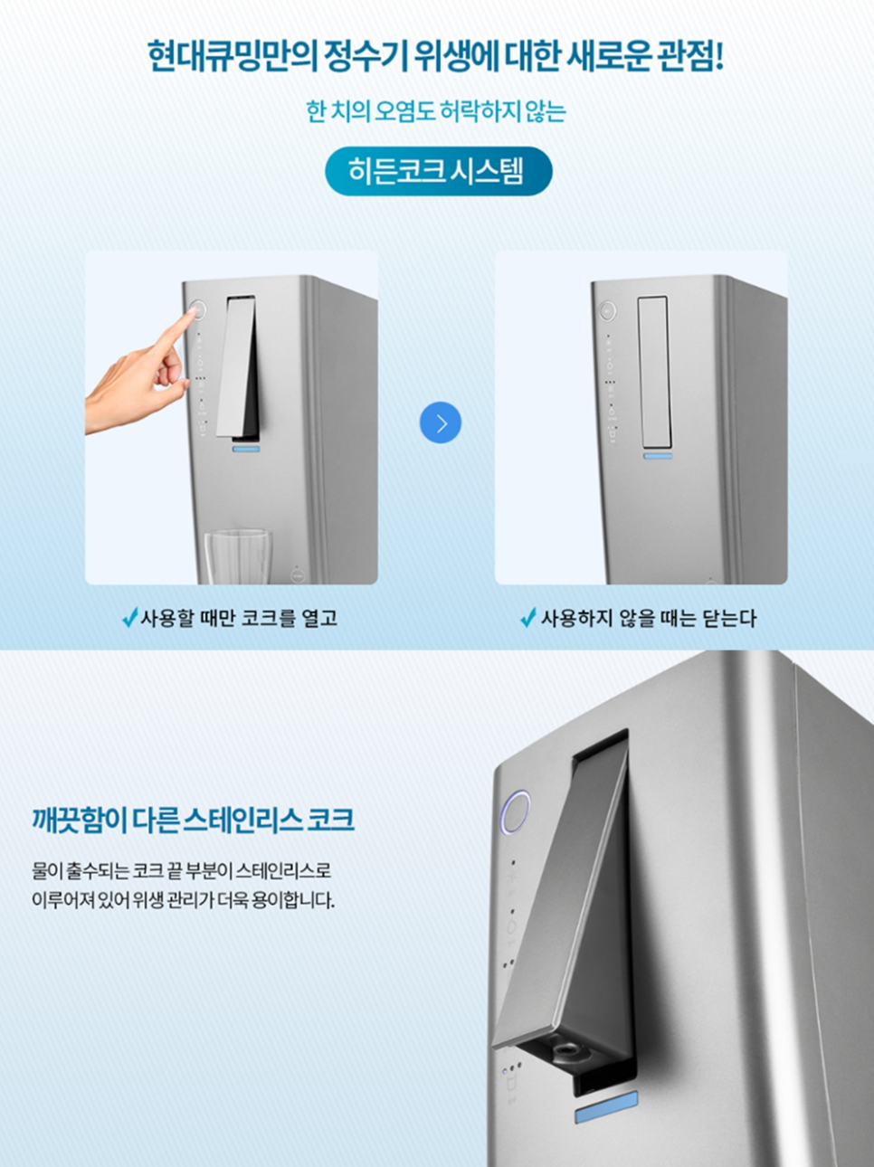 렌탈콕 이미지