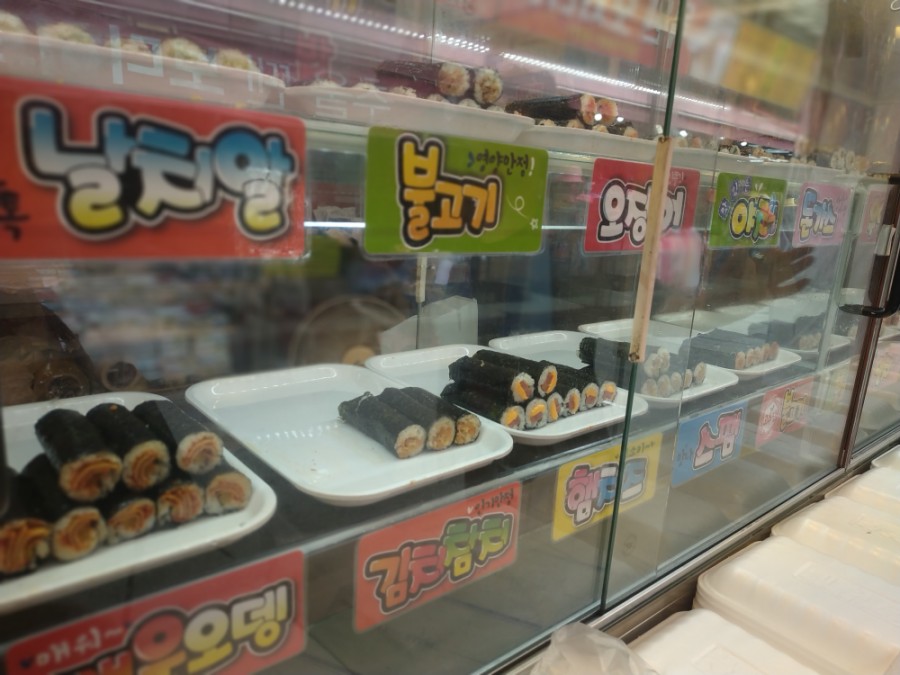 섹시한떡볶이 이미지