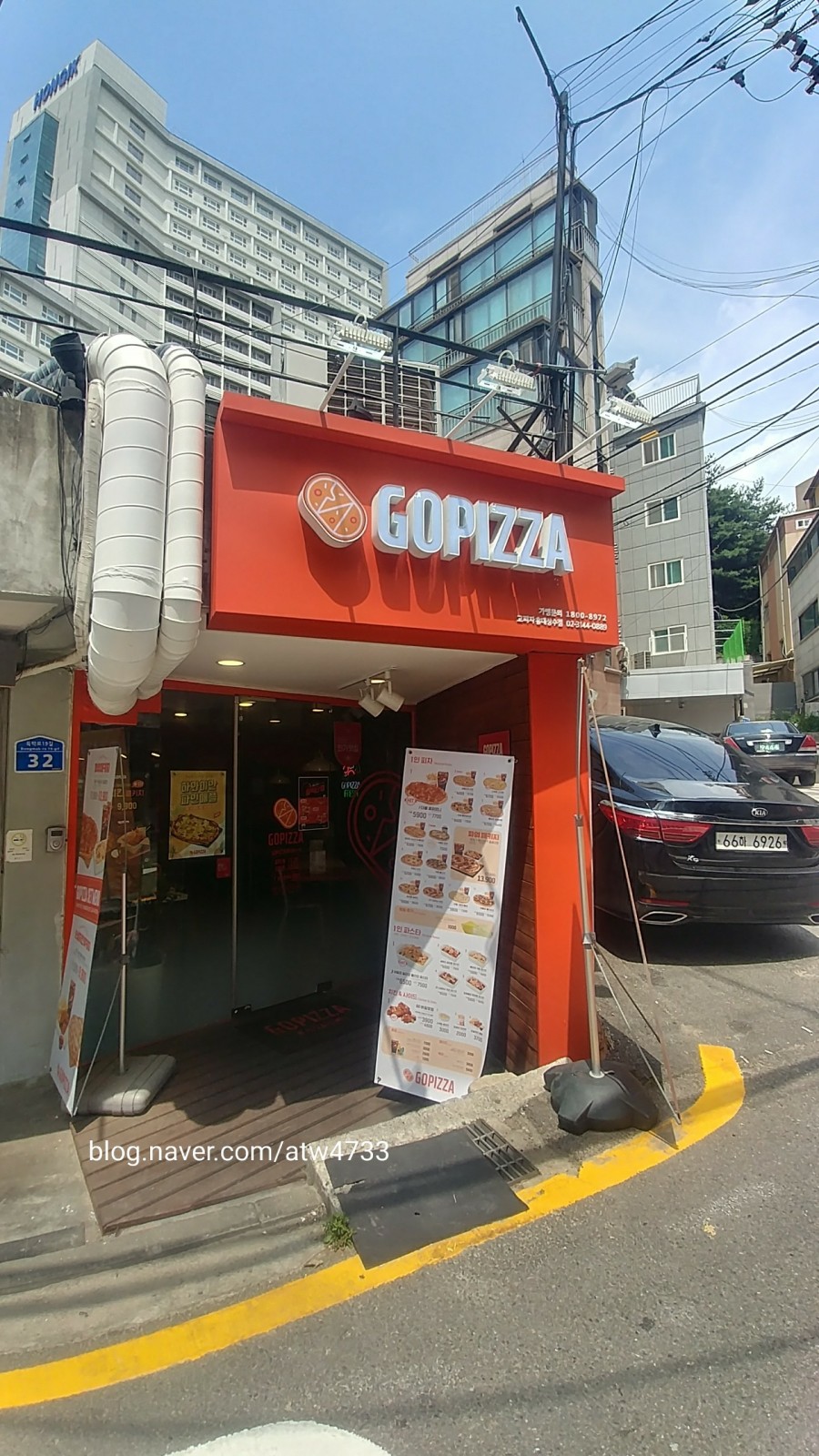 고피자상수 이미지
