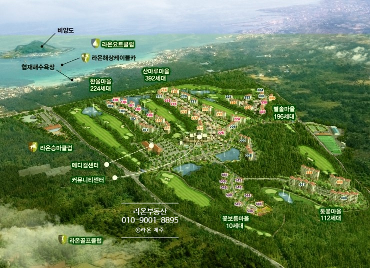 라온프라이빗타운 이미지