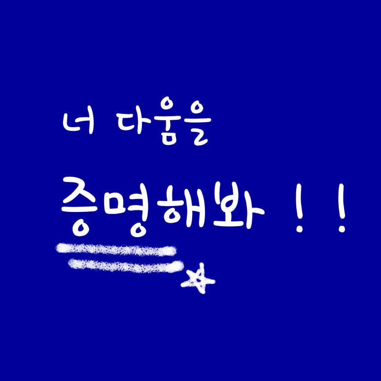 스튜디오핀홀 이미지