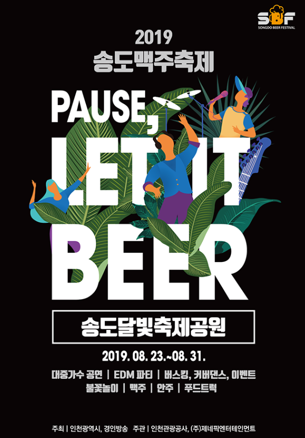 (주)경인푸드 이미지