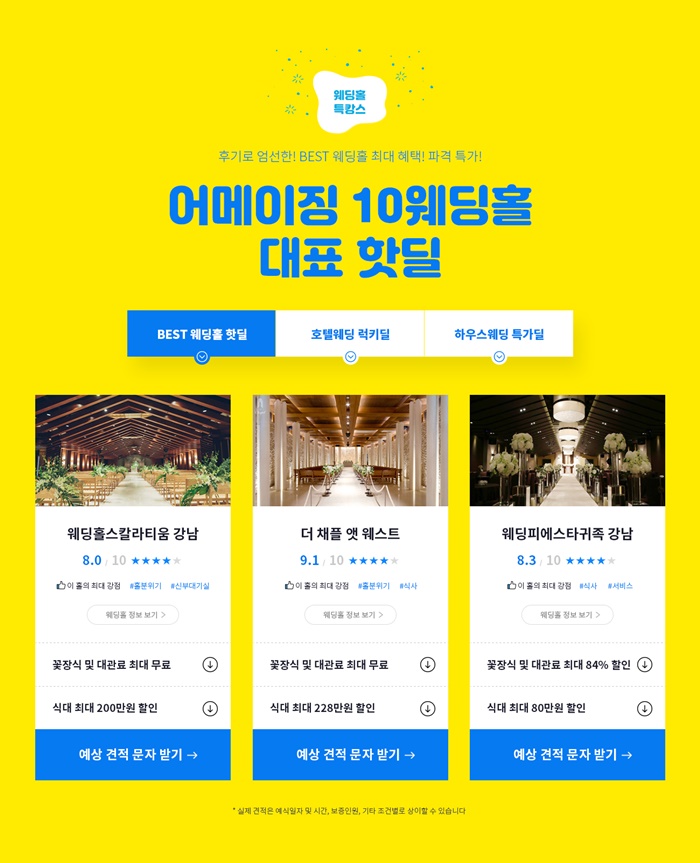 럭키드레스 이미지