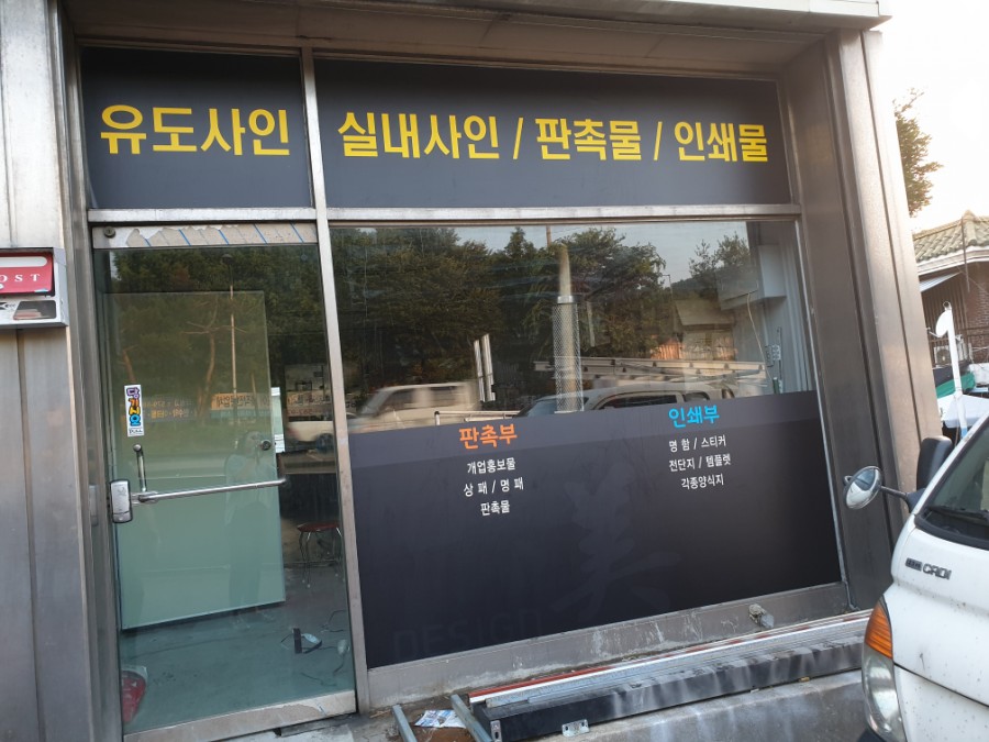 미디자인광고시스템 이미지