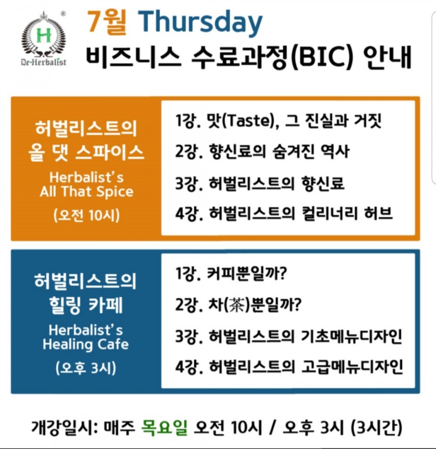 힐링까페 이미지