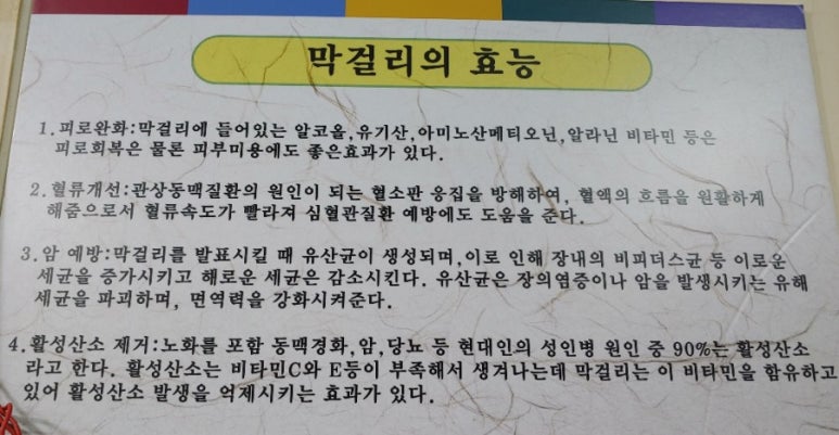 막줄래퍼줄래 이미지