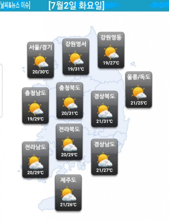 발렌시아NC 이미지