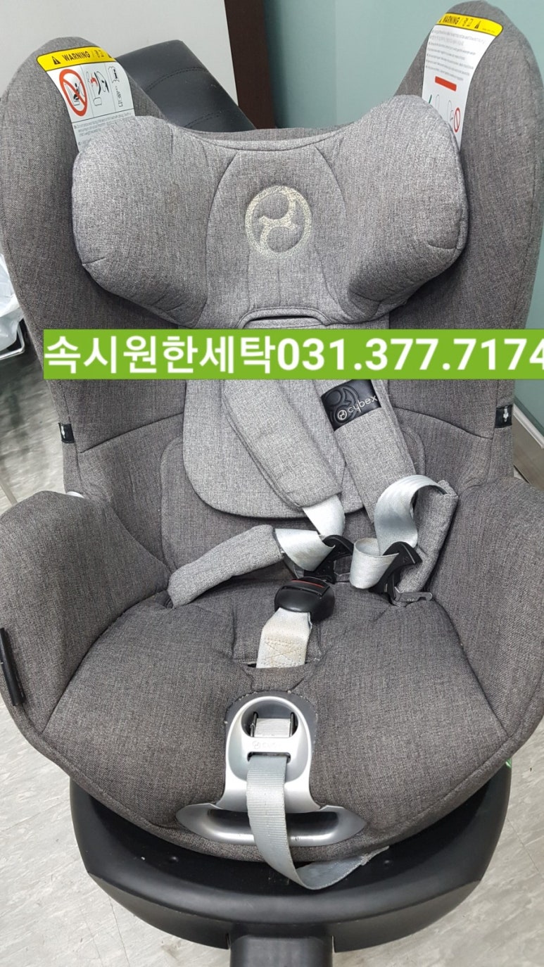 시원세탁소 이미지