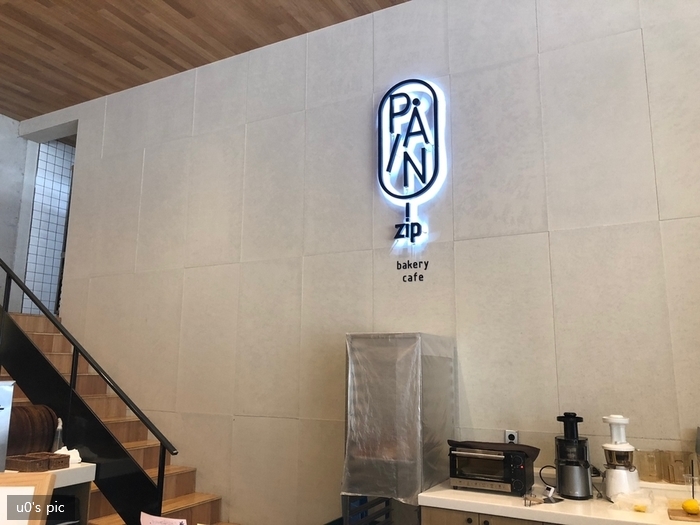 뺑집 둔산점 이미지