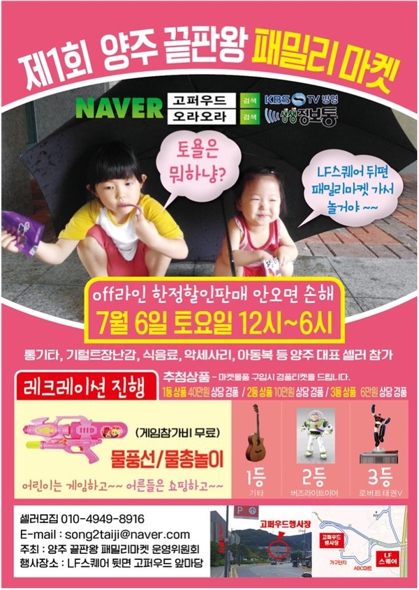 미쁨들이 이미지