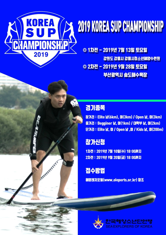 해양레져민박 이미지