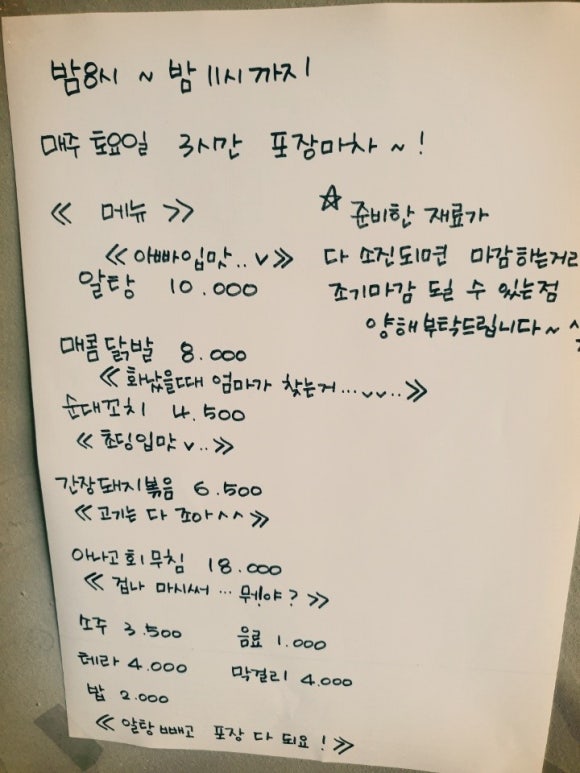 구파발파스타 이미지