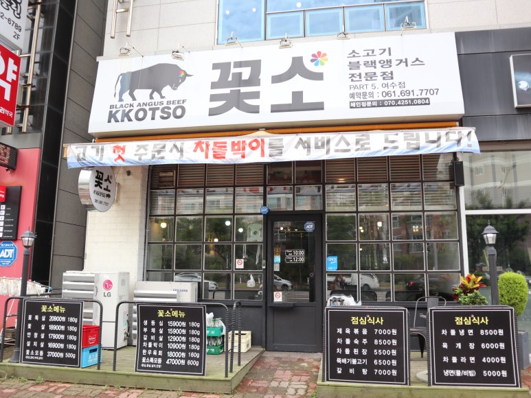 눈꽃소 이미지