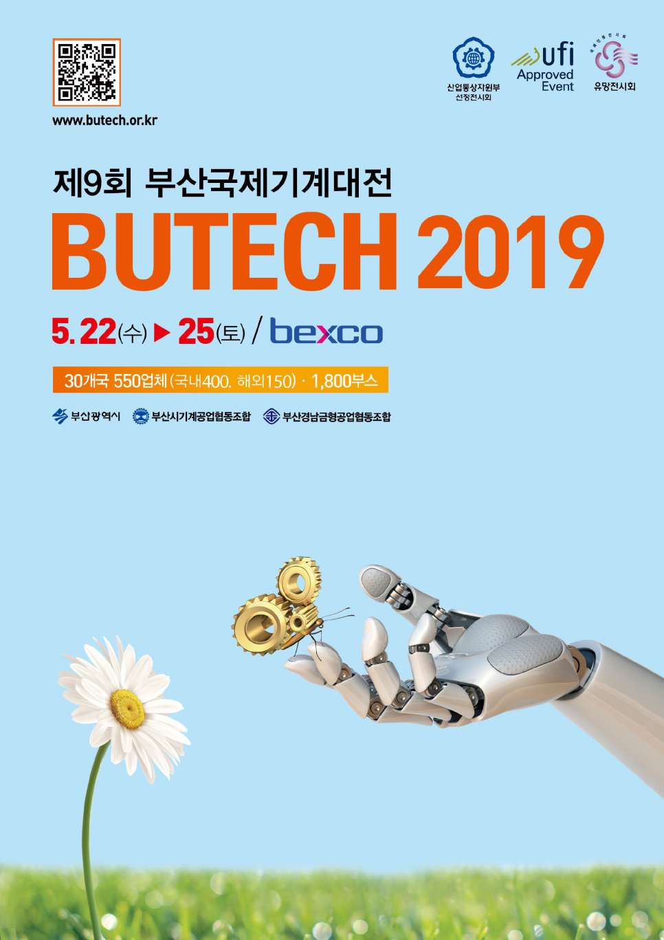 (주)케이엠 이미지