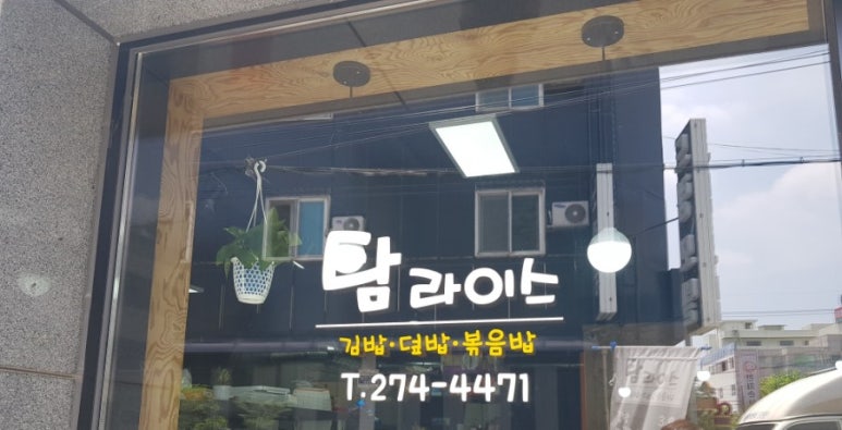 탐라이스 이미지