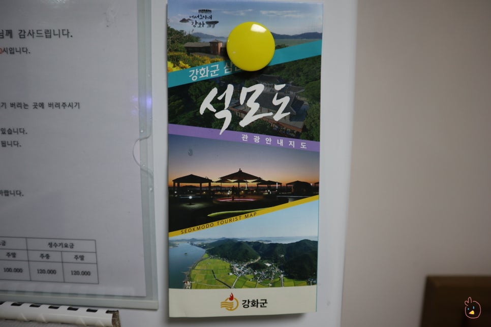 장구너머박정아 이미지