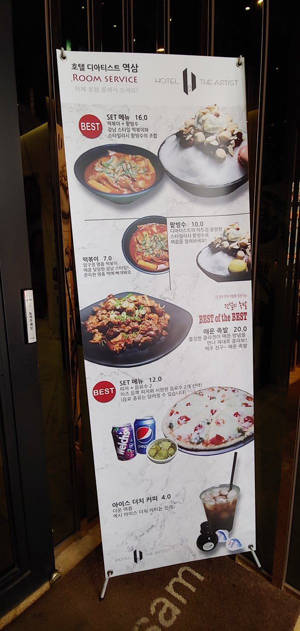 디모텔 이미지