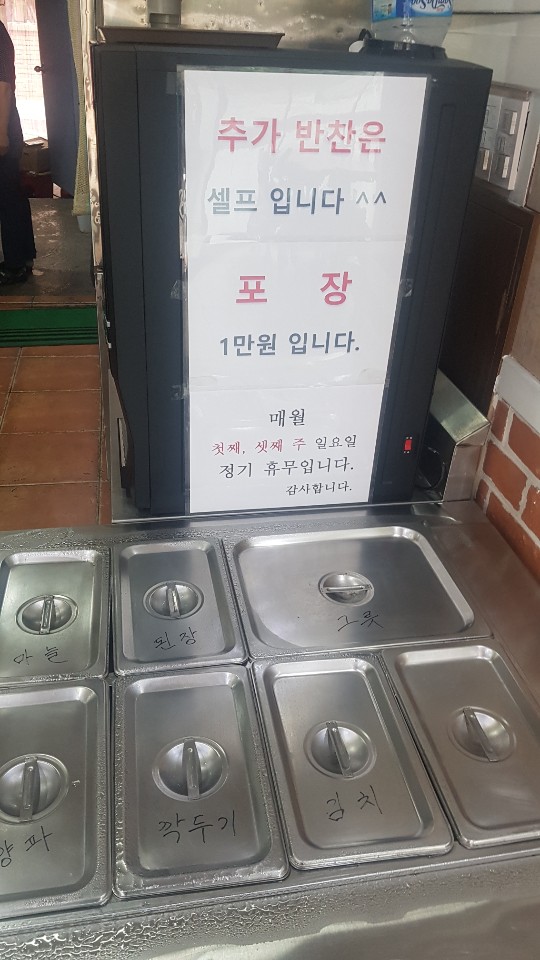 제주돈담 이미지