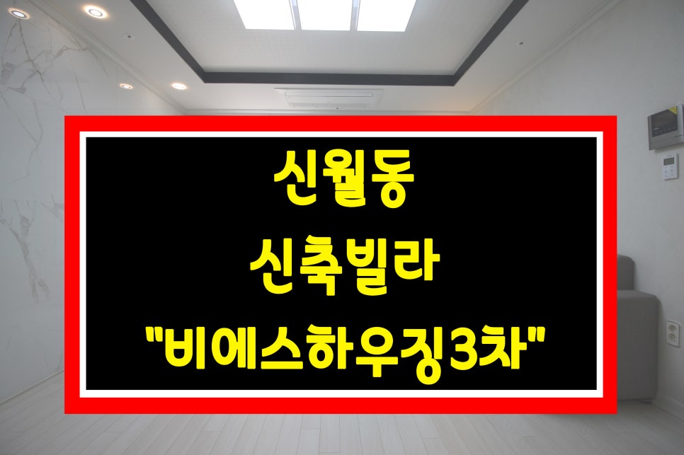 비에스하우징 이미지