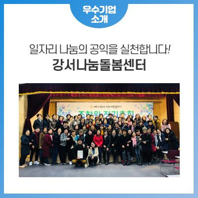 나눔과돌봄사회서비스지원센터 이미지
