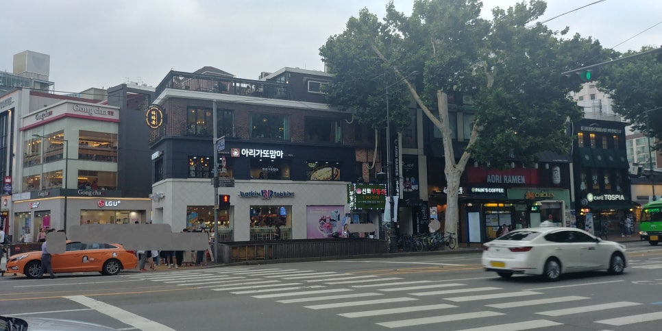 마로니에상점 이미지
