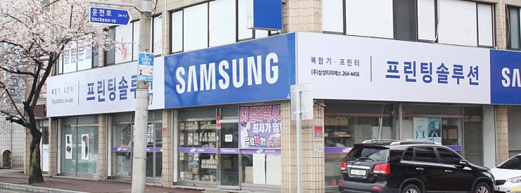 삼성티피에스 이미지