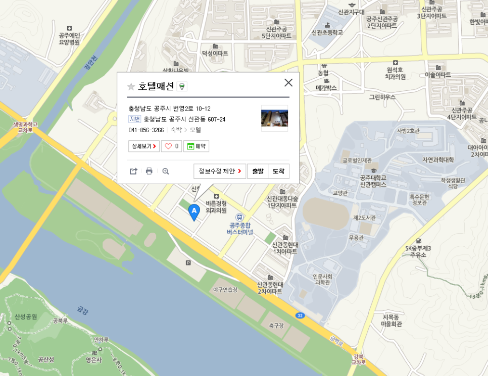 공주모텔 이미지