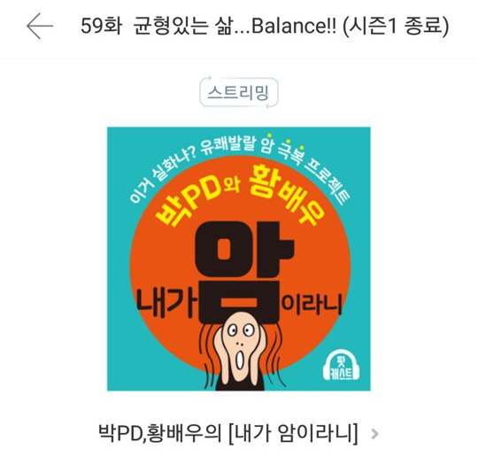 (주)박피디와 황배우 이미지