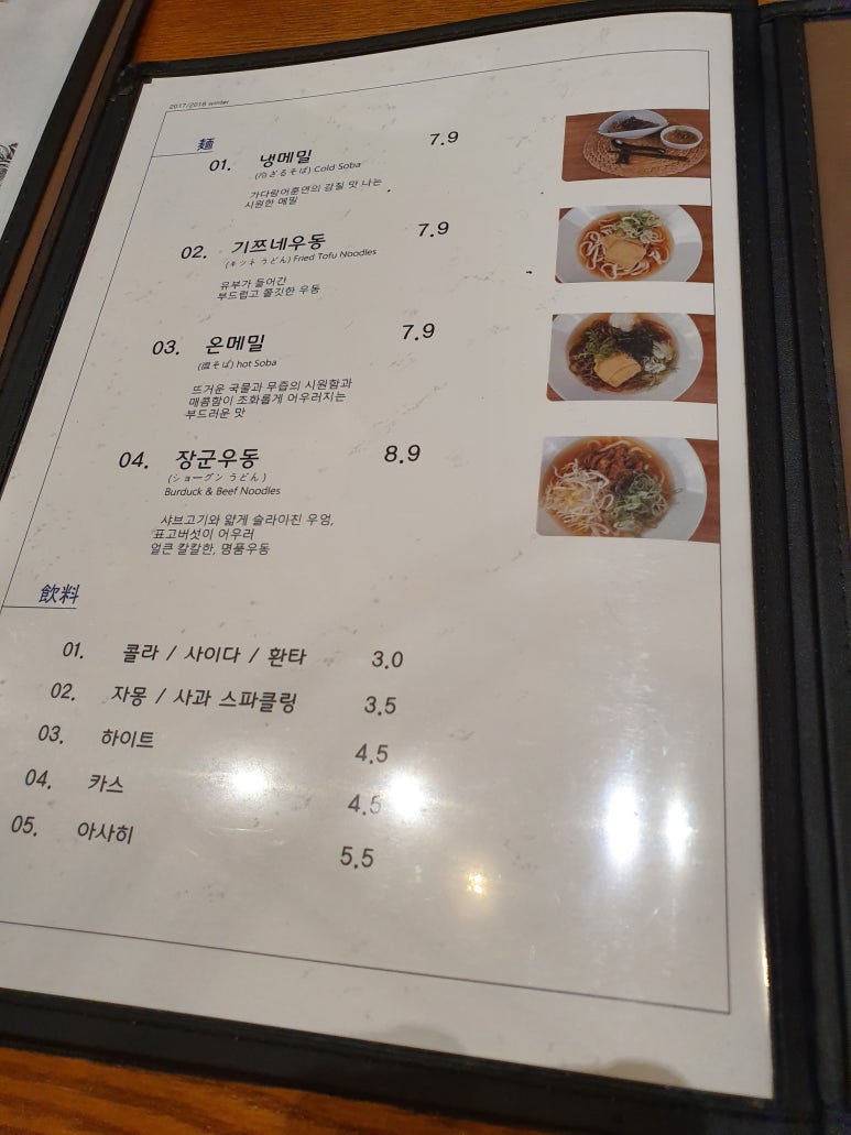 댓짱돈까스 이미지