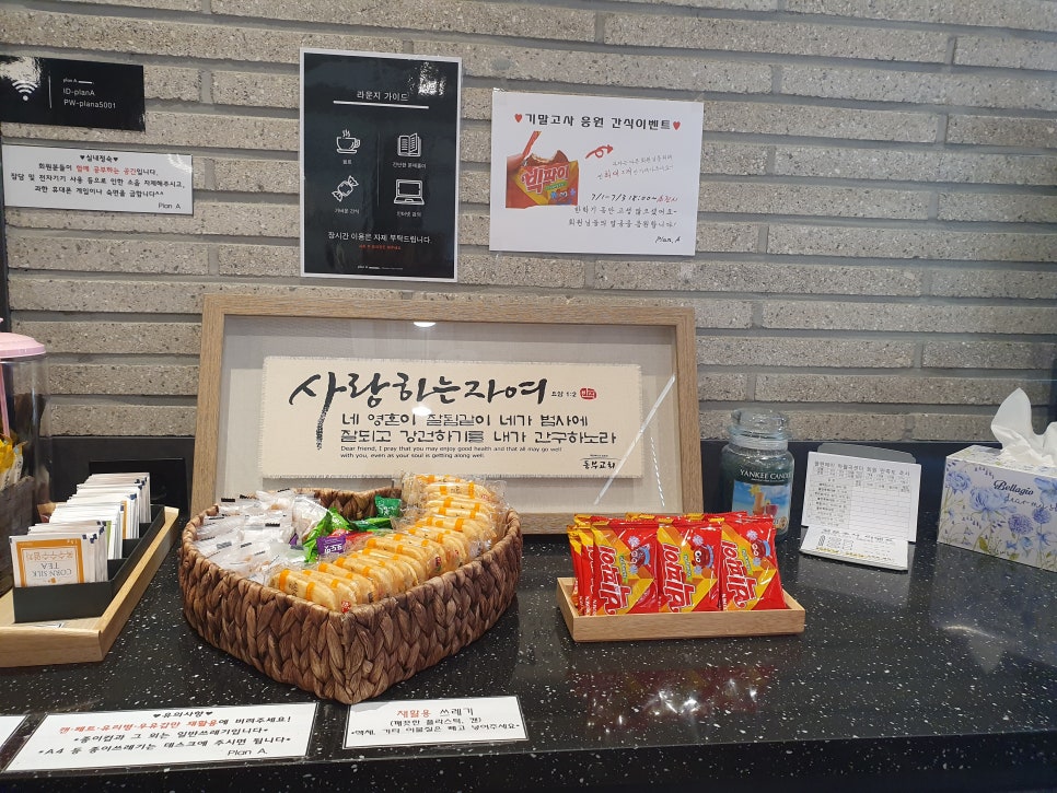 열심독서실 이미지