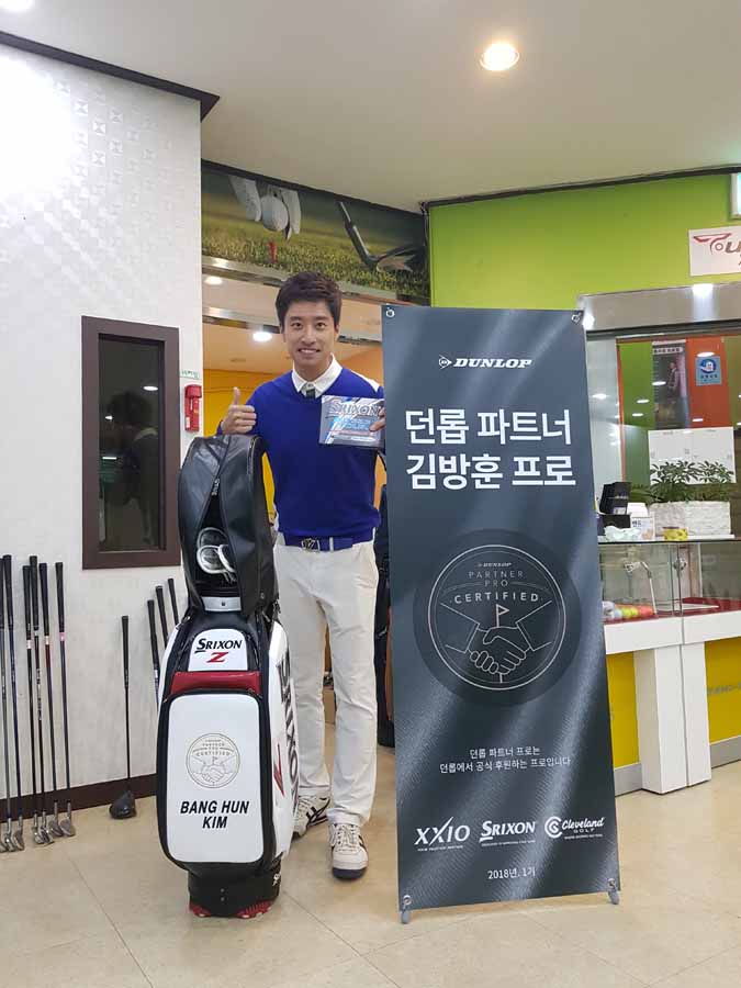 훈골프 이미지