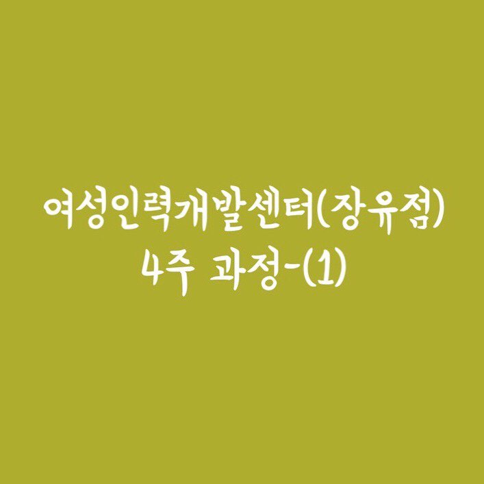 장유인력개발 이미지