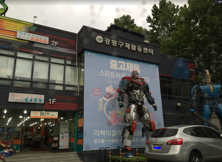 파실래요사실래요 이미지