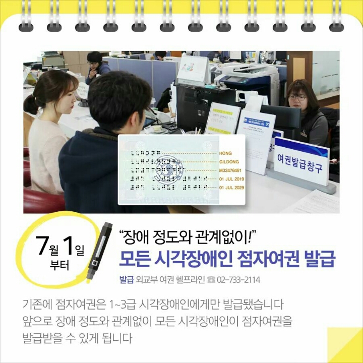 법인도란도란 이미지