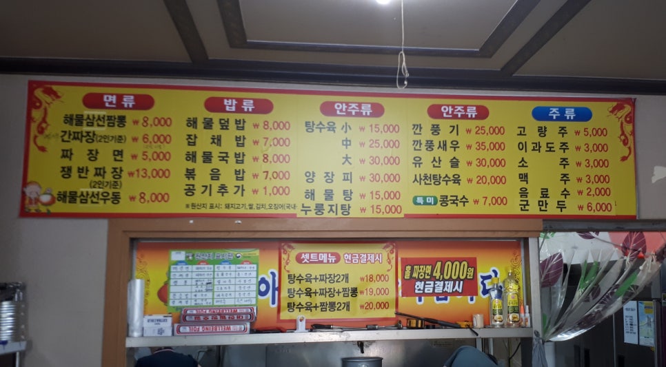 별이반점 이미지